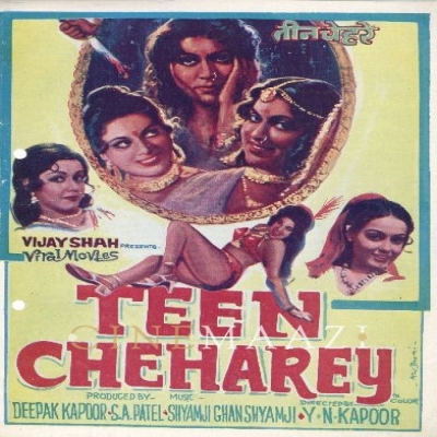 Toh Aagaye Hum Songs-  Poster