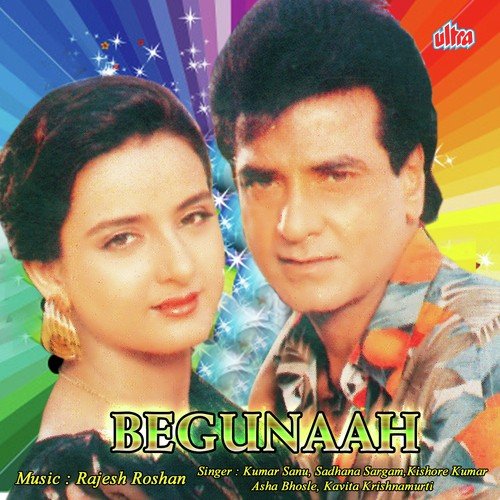 Toh Aagaye Hum Songs-  Poster