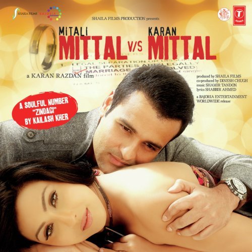 Khuda Haafiz (Club Mix) (Mittal Vs Mittal)