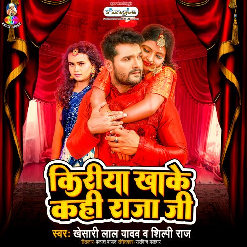 Toh Aagaye Hum Songs-  Poster