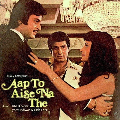 Toh Aagaye Hum Songs-  Poster