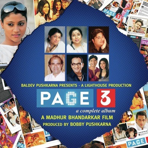 Toh Aagaye Hum Songs-  Poster