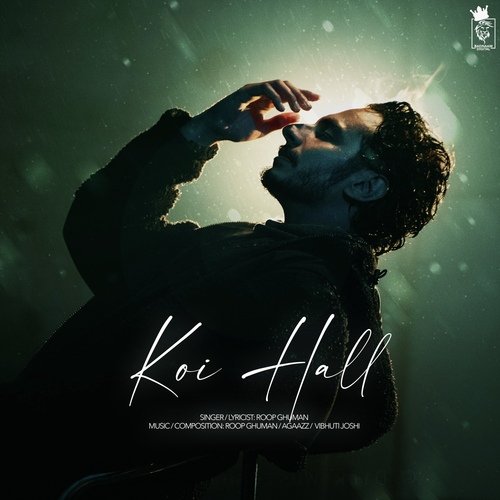 Koi Hall - Roop Ghuman