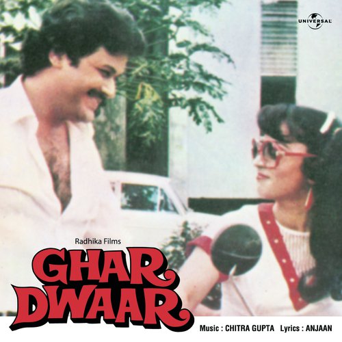 Koi Jaye Kashi (Ghar Dwaar / Soundtrack Verson)