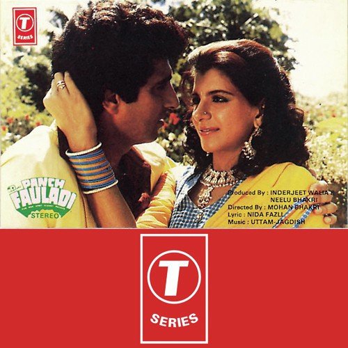 Toh Aagaye Hum Songs-  Poster