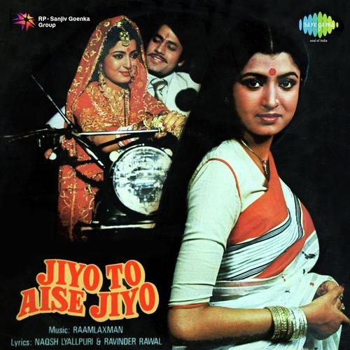 Toh Aagaye Hum Songs-  Poster