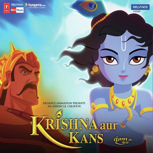 Krishna Leaving Vrindavan (Suno Suno Saanware Ki...) (Krishna Aur Kans)