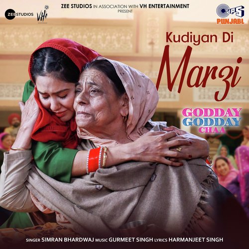 Toh Aagaye Hum Songs-  Poster