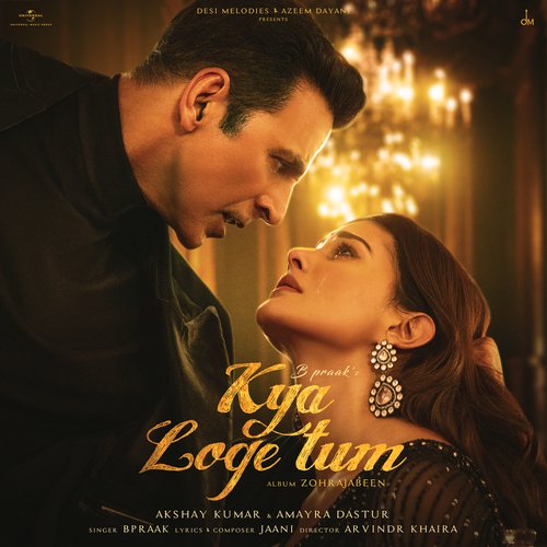 Toh Aagaye Hum Songs-  Poster