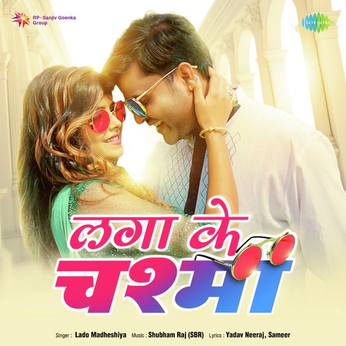 Laga ke Chasma - Lado Madheshiya