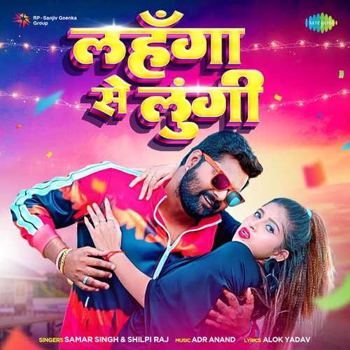 Toh Aagaye Hum Songs-  Poster