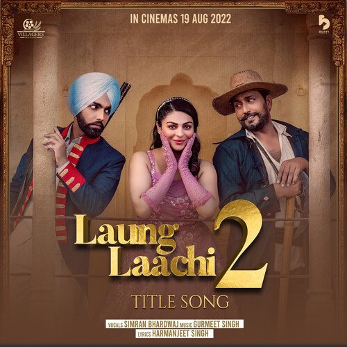 Laung Laachi 2 - Simran Bhardwaj