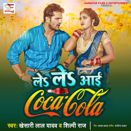 Le Le Aayi Coca Cola - Khesari Lal Yadav