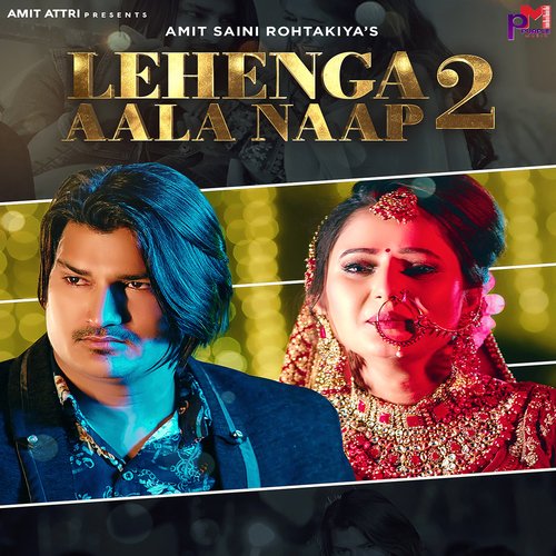 Lehenga Aala Naap 2  - Amit Saini Rohtakiya