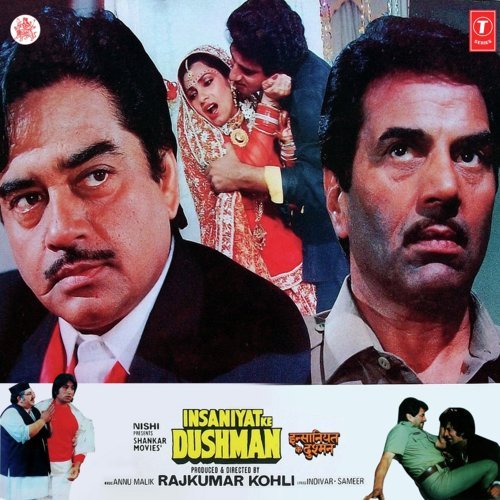 Toh Aagaye Hum Songs-  Poster