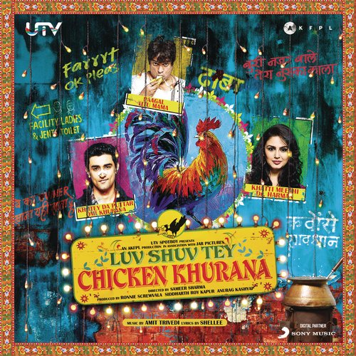 Luv Shuv Tey Chicken Khurana Theme (Instrumental) (Luv Shuv Tey Chicken Khurana)