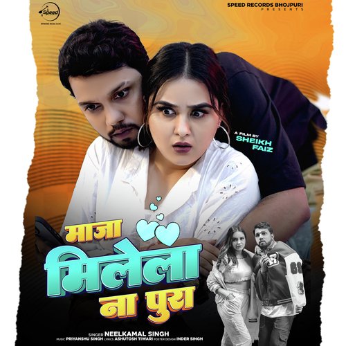 Toh Aagaye Hum Songs-  Poster