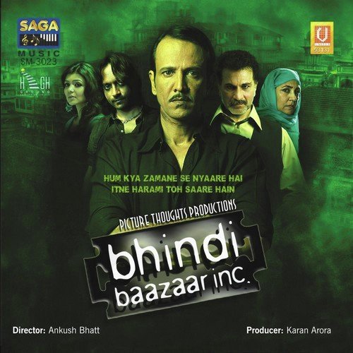 Maaldaar Ki Jeb (Remix) (Bhindi Baazaar Inc)