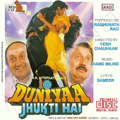 Toh Aagaye Hum Songs-  Poster