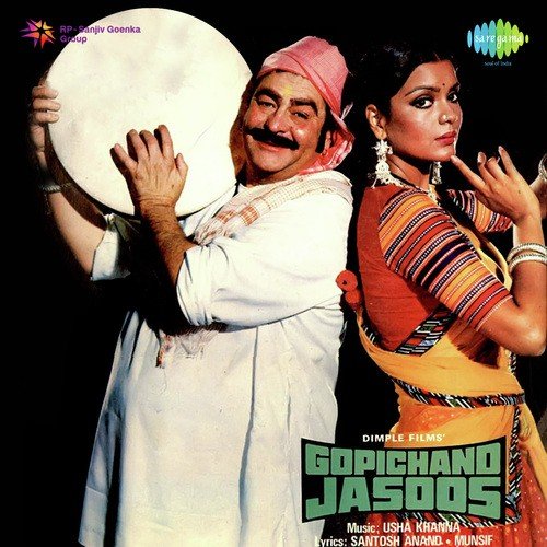 Toh Aagaye Hum Songs-  Poster