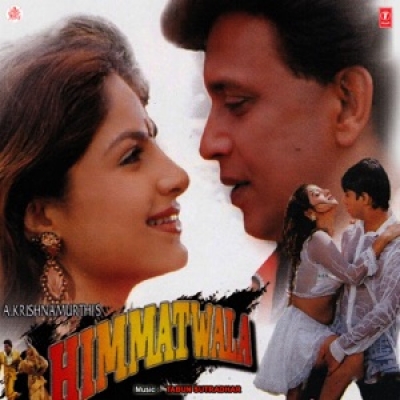 Main To Tere Pyar Mein (Instrumental)