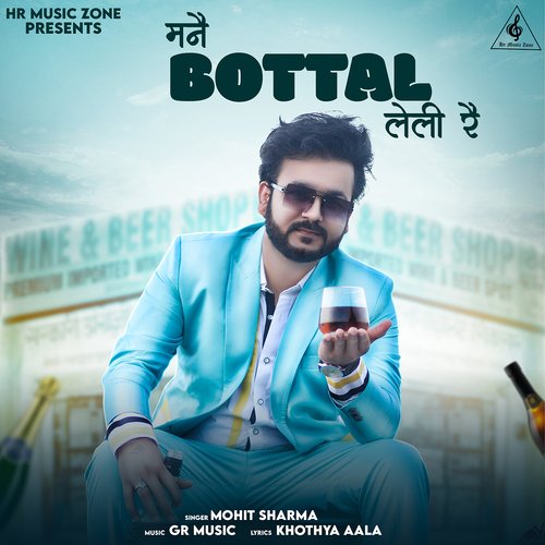 Manne Bottal Le Li Re - Mohit Sharma