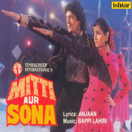 Toh Aagaye Hum Songs-  Poster