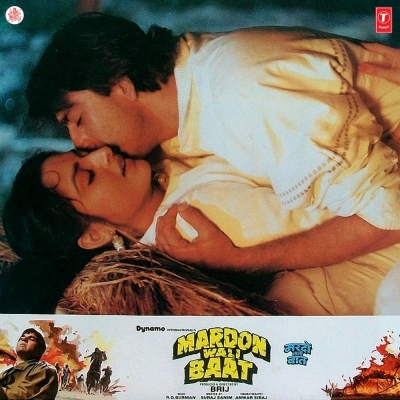 Toh Aagaye Hum Songs-  Poster