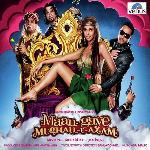 Marmari Baahein (Remix Version) (Maan Gaye Mughall-E-Azam (New))
