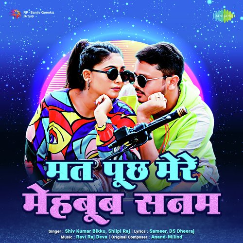 Toh Aagaye Hum Songs-  Poster