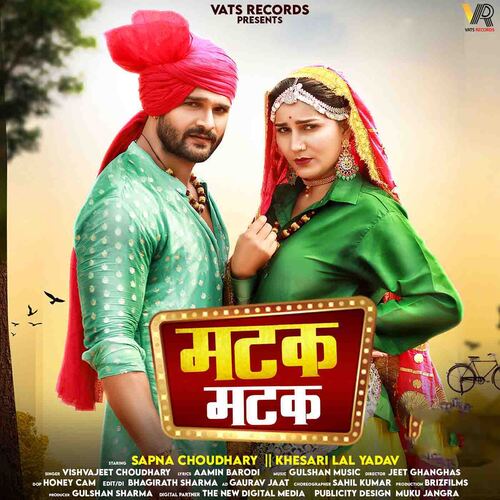 Toh Aagaye Hum Songs-  Poster