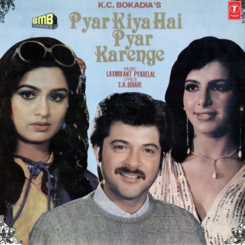 Toh Aagaye Hum Songs-  Poster