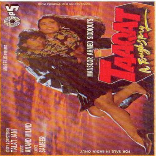 Toh Aagaye Hum Songs-  Poster