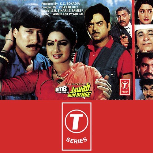 Toh Aagaye Hum Songs-  Poster