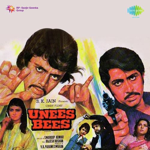 Toh Aagaye Hum Songs-  Poster