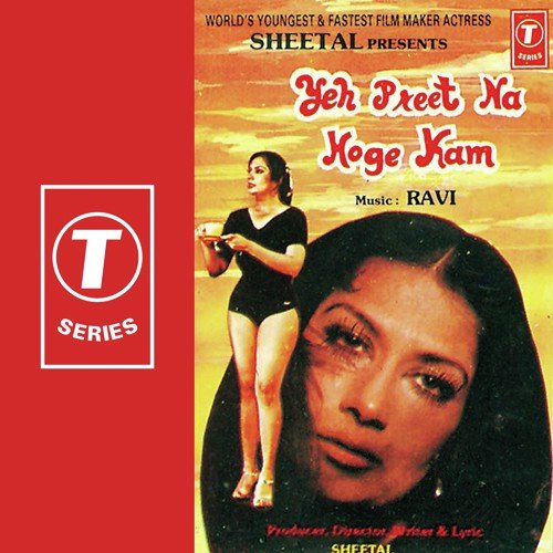 Toh Aagaye Hum Songs-  Poster