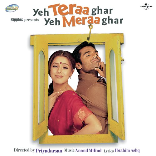 Toh Aagaye Hum Songs-  Poster