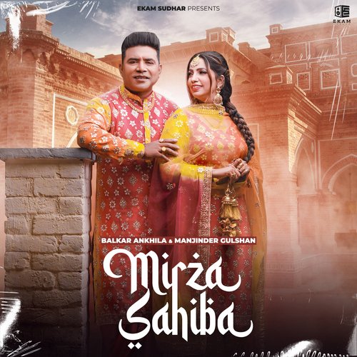 Mirza Sahiba - Balkar Ankhila