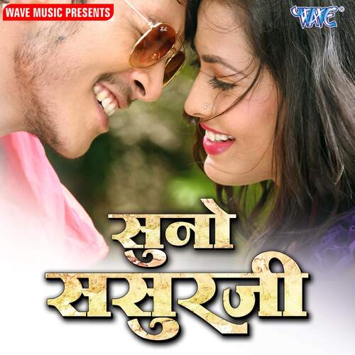 Toh Aagaye Hum Songs-  Poster