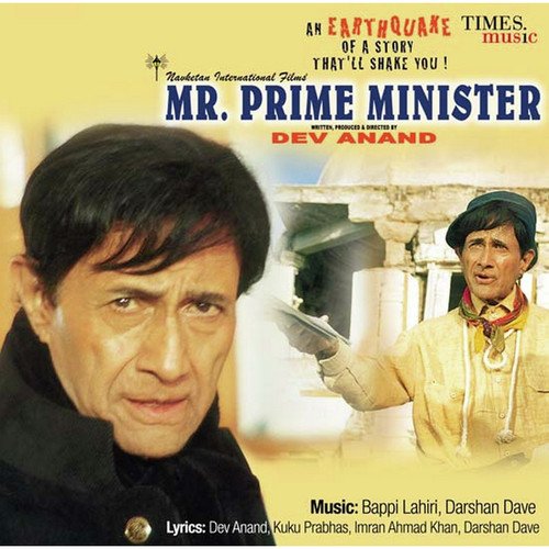 Mr. Prime Minister (English) (Mr. Prime Minister)