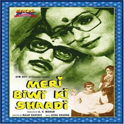 Toh Aagaye Hum Songs-  Poster