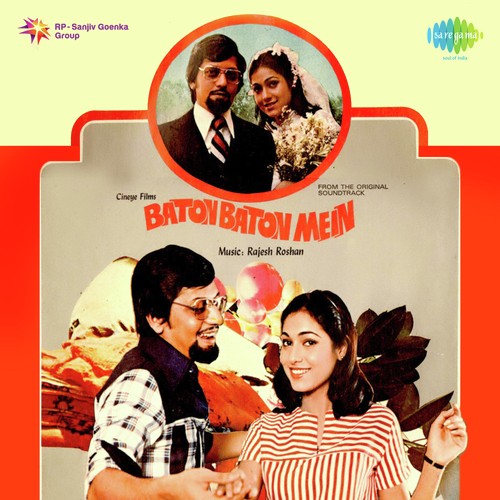 Toh Aagaye Hum Songs-  Poster