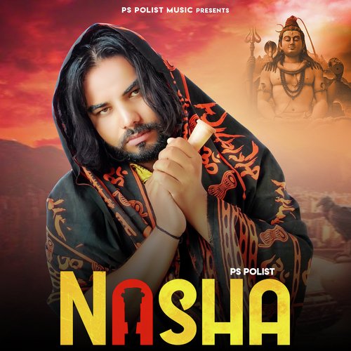 ganja or sulfa ps polist song download mp3