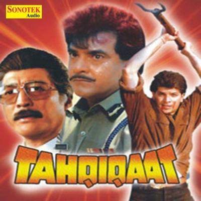 Toh Aagaye Hum Songs-  Poster