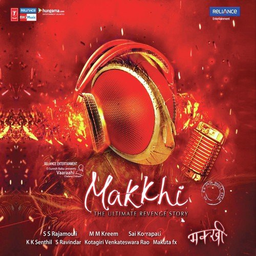 Naam Apun Ka Jaani (Remix) (Makkhi)