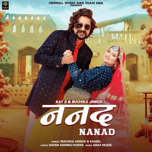 Nanad - Ruchika Jangid