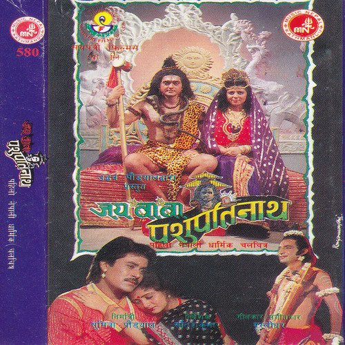 Nari Timro Katha