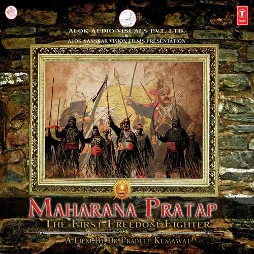 Pag Gungharu Baandh Meera Nachi Re (Maharana Pratap)