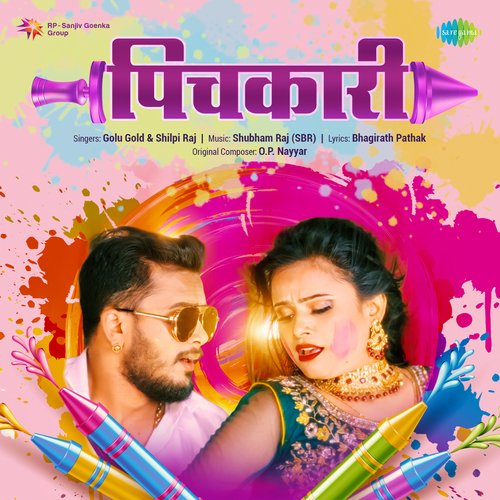 Toh Aagaye Hum Songs-  Poster