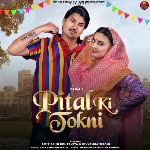 Pital Ki Tokni - Amit Saini Rohtakiya